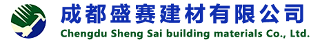 沥青瓦-屋顶瓦厂-成都盛赛建材有限公司